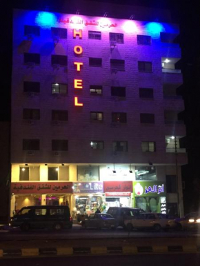  Al haramain Furnished Apartments  Amman